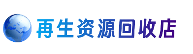 壶关县购物卡回收站