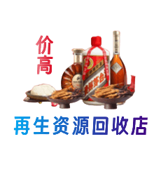 壶关县购物卡回收站