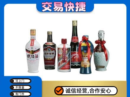 壶关县名酒回收武陵酒.jpg