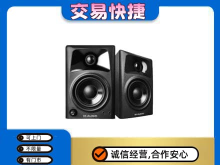 壶关县家电回收音响.jpg