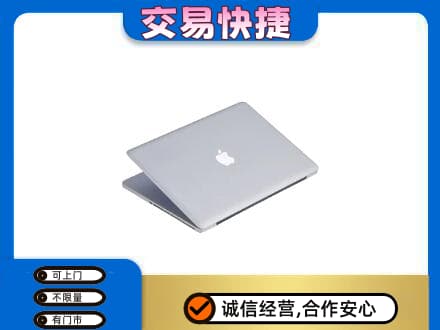 壶关县家电回收苹果电脑.jpg