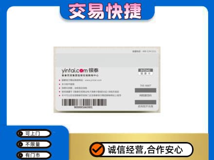 壶关县购物卡回收银泰购物卡.jpg