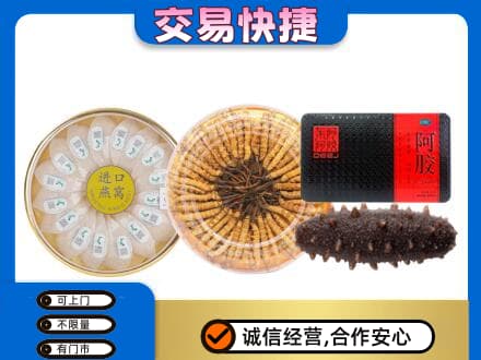 壶关县回收礼品
