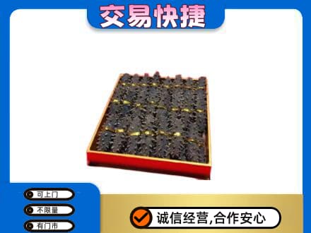 壶关县回收海参