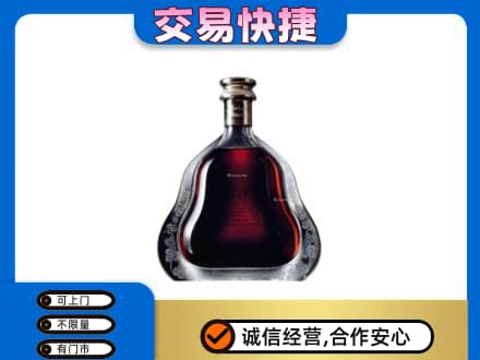 壶关县洋酒回收轩尼诗李察空瓶.jpg