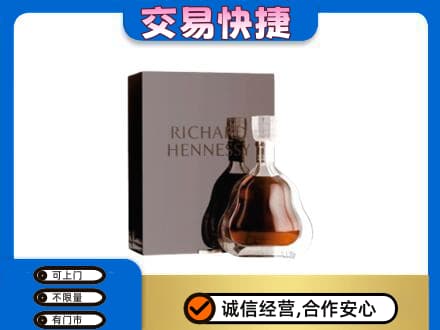 壶关县回收李察