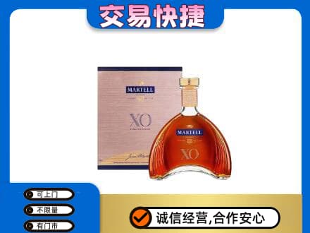壶关县洋酒回收马爹利XO.jpg
