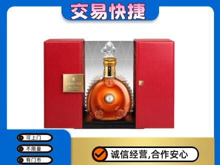 壶关县回收路易十三礼盒