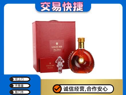 壶关县回收李察礼盒