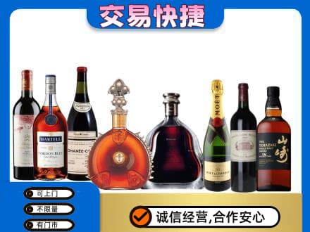 壶关县回收高档洋酒