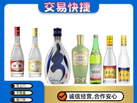 壶关县回收汾酒