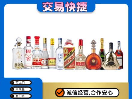壶关县回收酒
