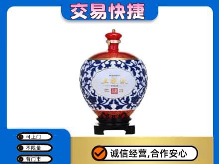壶关县名酒回收五粮液5.jpg