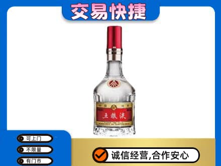 壶关县名酒回收五粮液8代.jpg