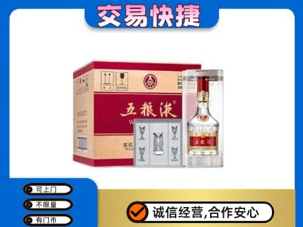 壶关县名酒回收五粮液原件.jpg