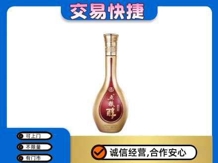 壶关县名酒回收五粮醇.jpg