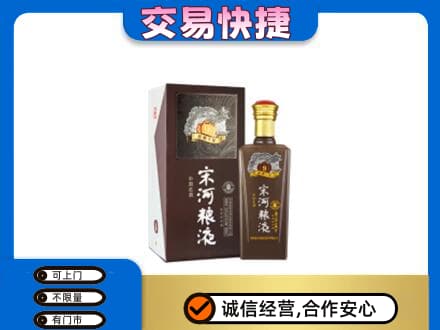 壶关县名酒回收宋河粮液.jpg
