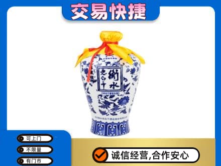 壶关县名酒回收老白干青花坛.jpg