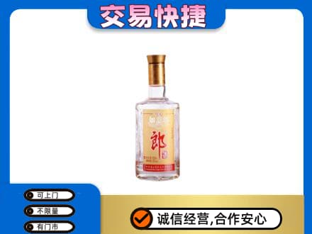壶关县名酒回收郎酒.jpg