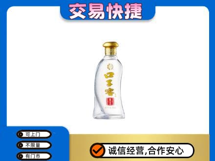 壶关县名酒回收口子窖.jpg