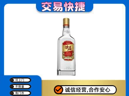 壶关县名酒回收尖庄.jpg