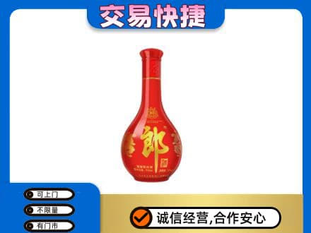 壶关县名酒回收红花郎.jpg