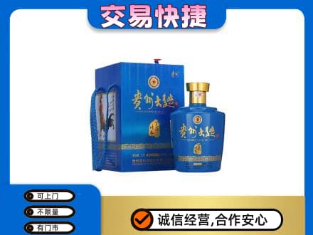 壶关县名酒回收贵州大曲.jpg