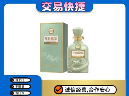壶关县名酒回收古井贡酒.jpg