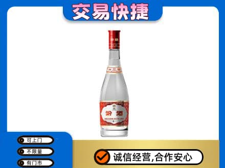 壶关县回收汾酒红盖