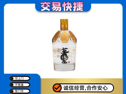 壶关县回收董酒