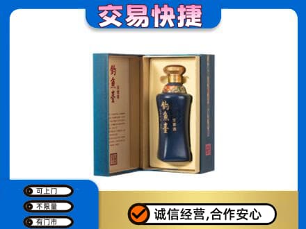 壶关县回收钓鱼台