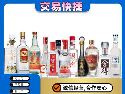 壶关县回收名酒