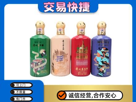 壶关县茅台回收走出四国.jpg
