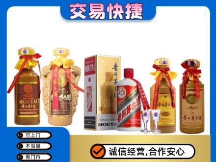 壶关县回收贵州茅台酒