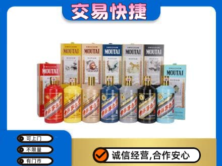 壶关县回收生肖茅台酒