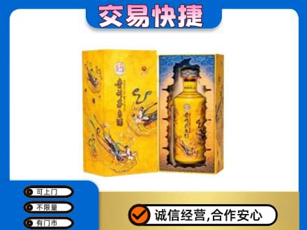 壶关县回收散花飞天茅台酒