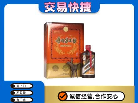 壶关县茅台回收电话.jpg