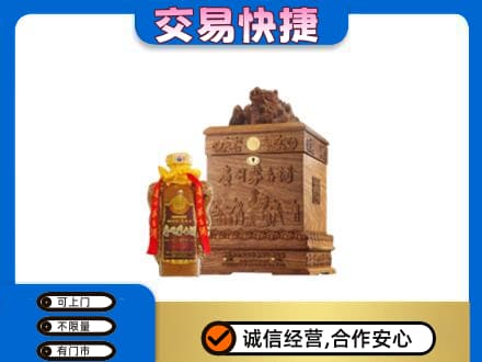 壶关县回收80年茅台酒