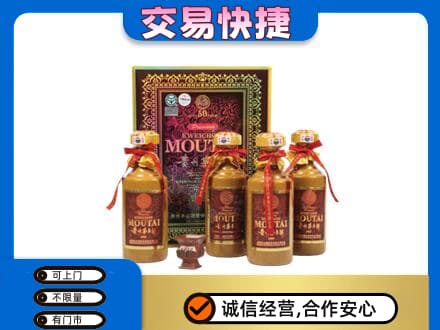 壶关县茅台回收50年礼盒.jpg