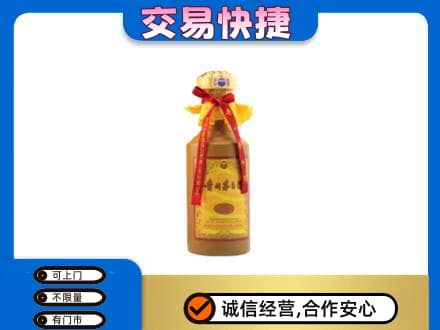 壶关县回收15年茅台酒