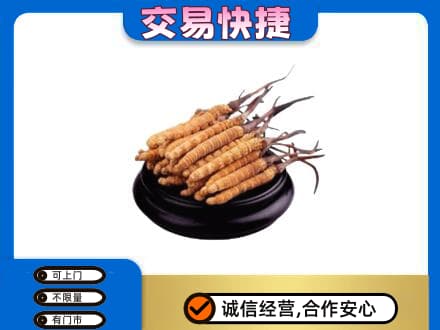 壶关县礼品回收散虫草.jpg